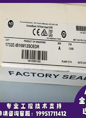 议价现货 1732E-IB16M12SOEDR ArmorBlock EtherNet/IP 输入模块