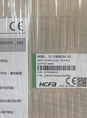 议价全新伺服总线驱动器 SV-X3EB020A-A2 ，200w