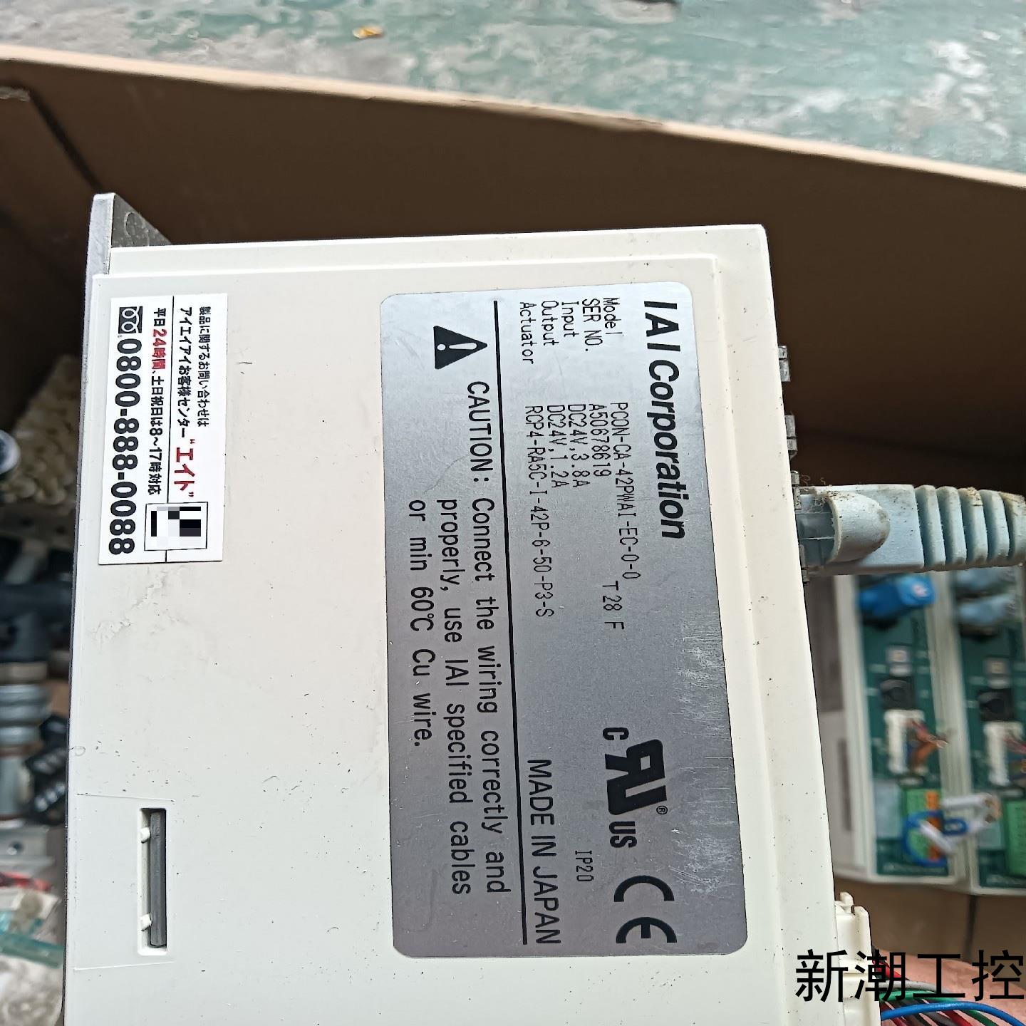 IAI电动滑台电缸驱动器PCON-CA-42PWAI-NP-议价商品