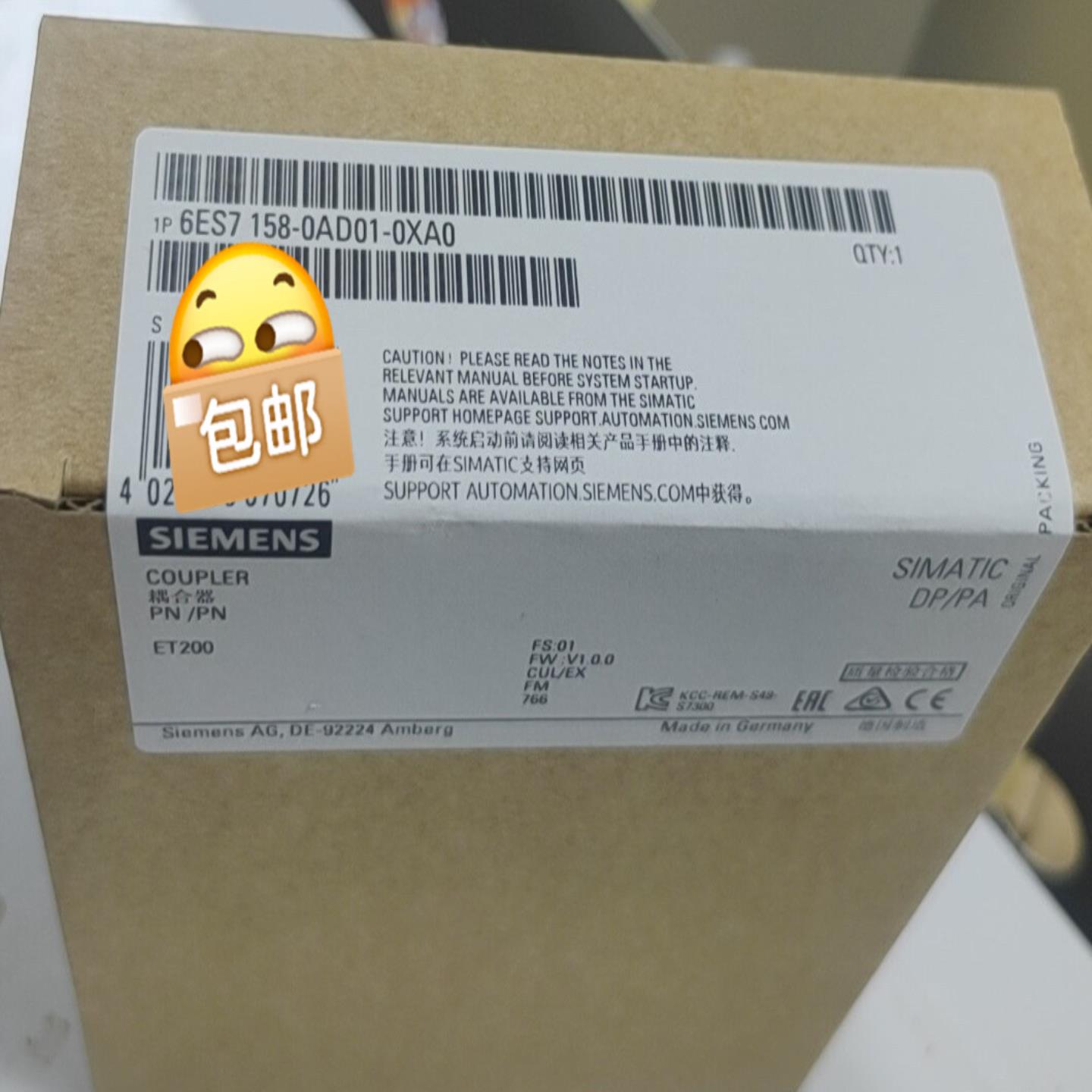 未拆封6ES7158-0AD01-0XA0产品质保一年（佳毅工控）