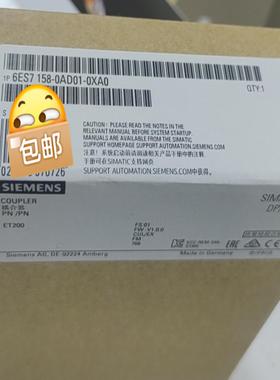 未拆封6ES7158-0AD01-0XA0产品质保一年（佳毅工控）