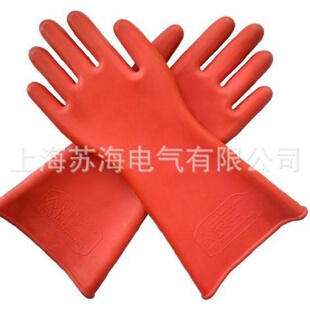 12KV绝缘橡胶手套电工防触电手套