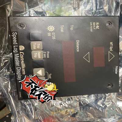 Consilium计程仪显示器，功能！的直接拍！询价