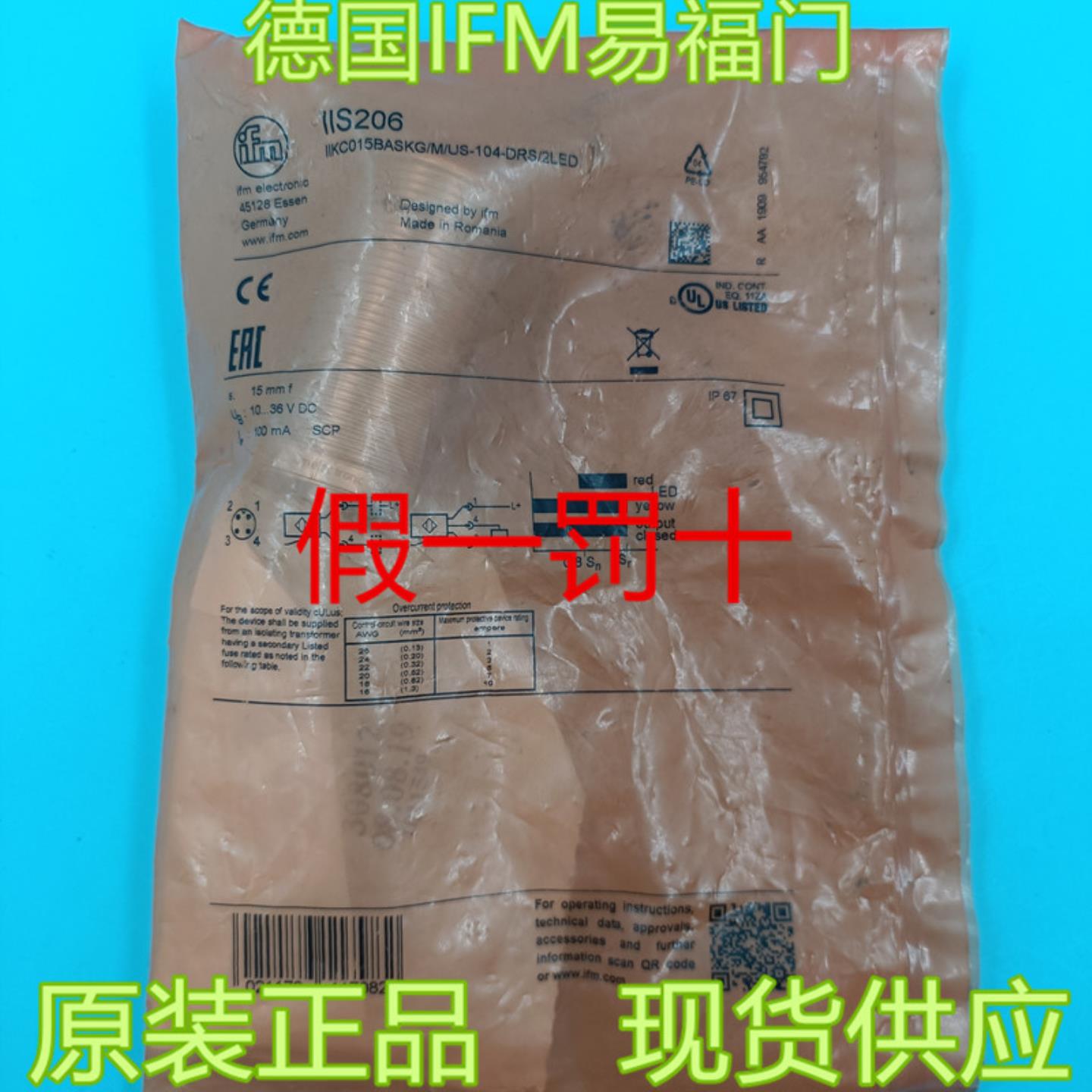 德国IFM易福门全新原装IIS206电感式接近开关M30直流两线常开现货
