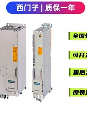 议价西门子功率模块6SN1123-1AB00-0AA1/2/0BA1/2/0CA1/3/0HA1/2