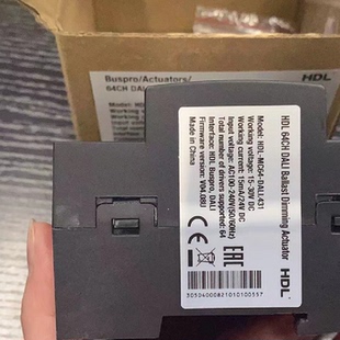 议价河东单通道DALI网关64个节点HDL-MC64-DALI.431 DALI网关