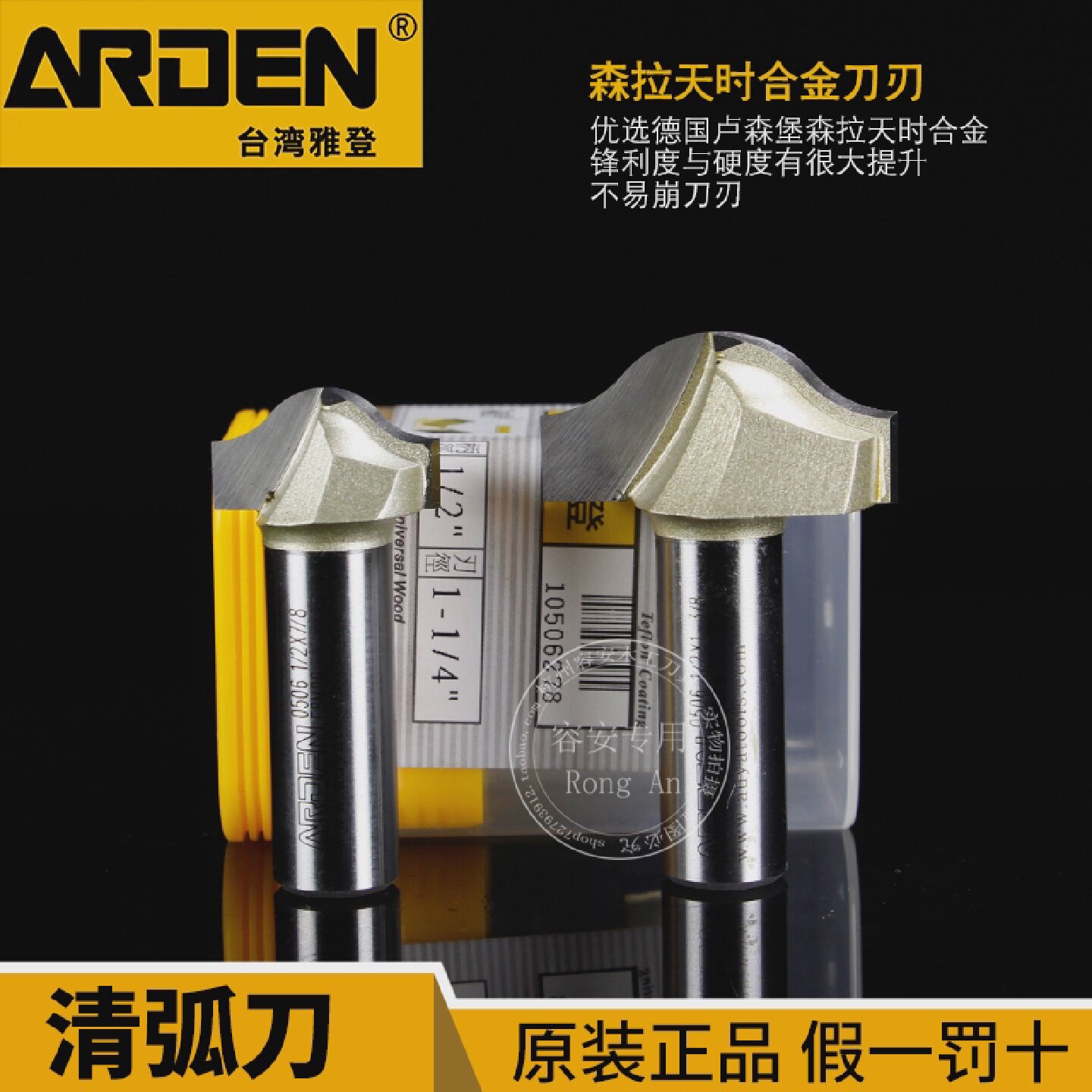 雅登清弧刀圆底刀开槽拉槽圆弧波浪木工刀具雕刻机电木铣铣刀0506