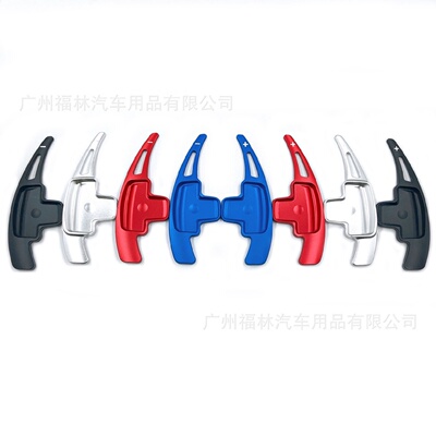 适用于奔驰A/B/E/GLK/GL/SLK/R/M/方向盘换挡拨片加长改装件