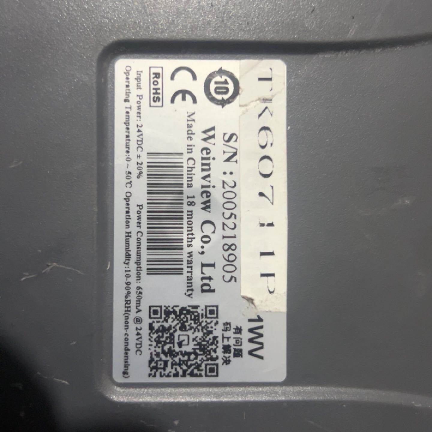 二手拆机触摸屏MT6103ip功能显示正常，图片实拍，已测试--议价商
