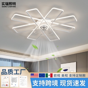 客厅风扇灯现代简约家用一体智能遥控卧室吸顶灯北欧全屋灯具套餐