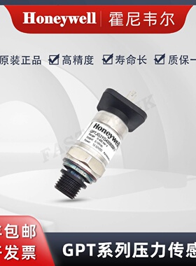 议价Honeywell霍尼韦尔 GPTJG3YG400BSBFX 压阻式 压力传感器/变