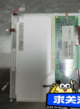 （议价）9寸显示屏LTM09C362ALTM09C362J