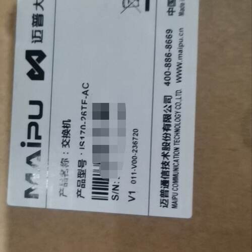 议价迈普交换机IS170-26TF-AC 品多型号全价优问客服