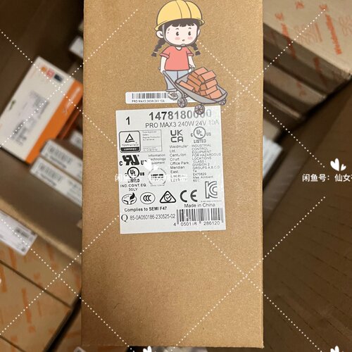 1478180000 PRO MAX3 240W 24V 1-询