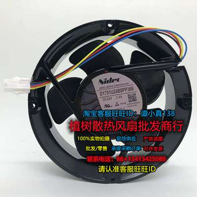 议价-D1751U24B8PP366DC24V3.4A全新SERVO风机ABB变频器散热