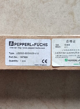 PF倍加福UB200030GME5V15-询