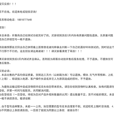 KL9186 倍福 BECKHOFF 模块  成色 现货 奇-议价