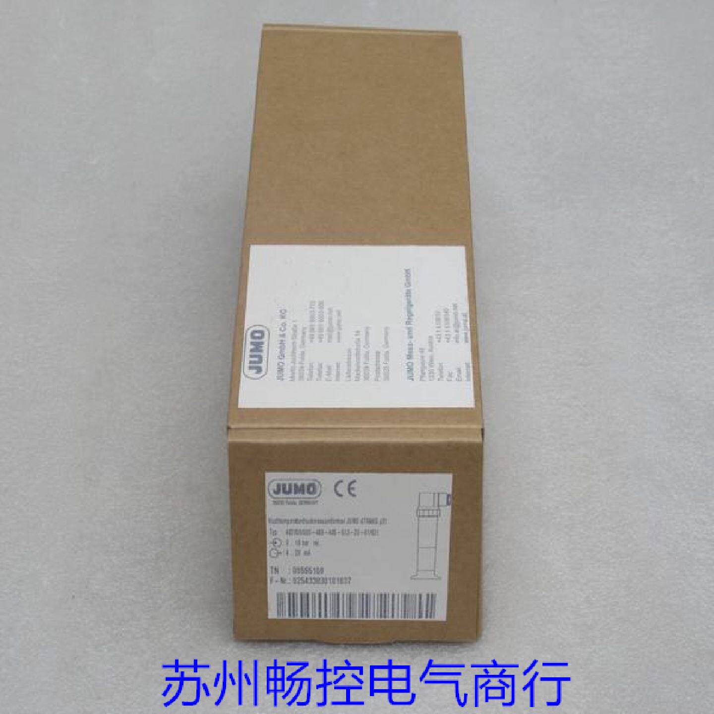 供应全新JUMO压力开关402050/000-459-405-613-20-61/631久茂0059