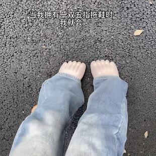 女夏五指包头厚底居家可外穿踩屎感凉拖鞋 仿真脚趾拖鞋 2026新款