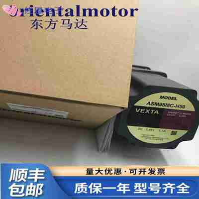 议价-现货马达DGM60-ASAKASM66AKASM66BKASM66AK-T20ASM66A