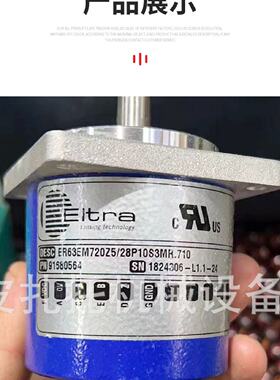 寻“”进口件ELTRA意尔创工业编码器EF49P6L1024Z5L8X3PR代理优惠