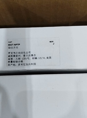 寻《802TNPTP