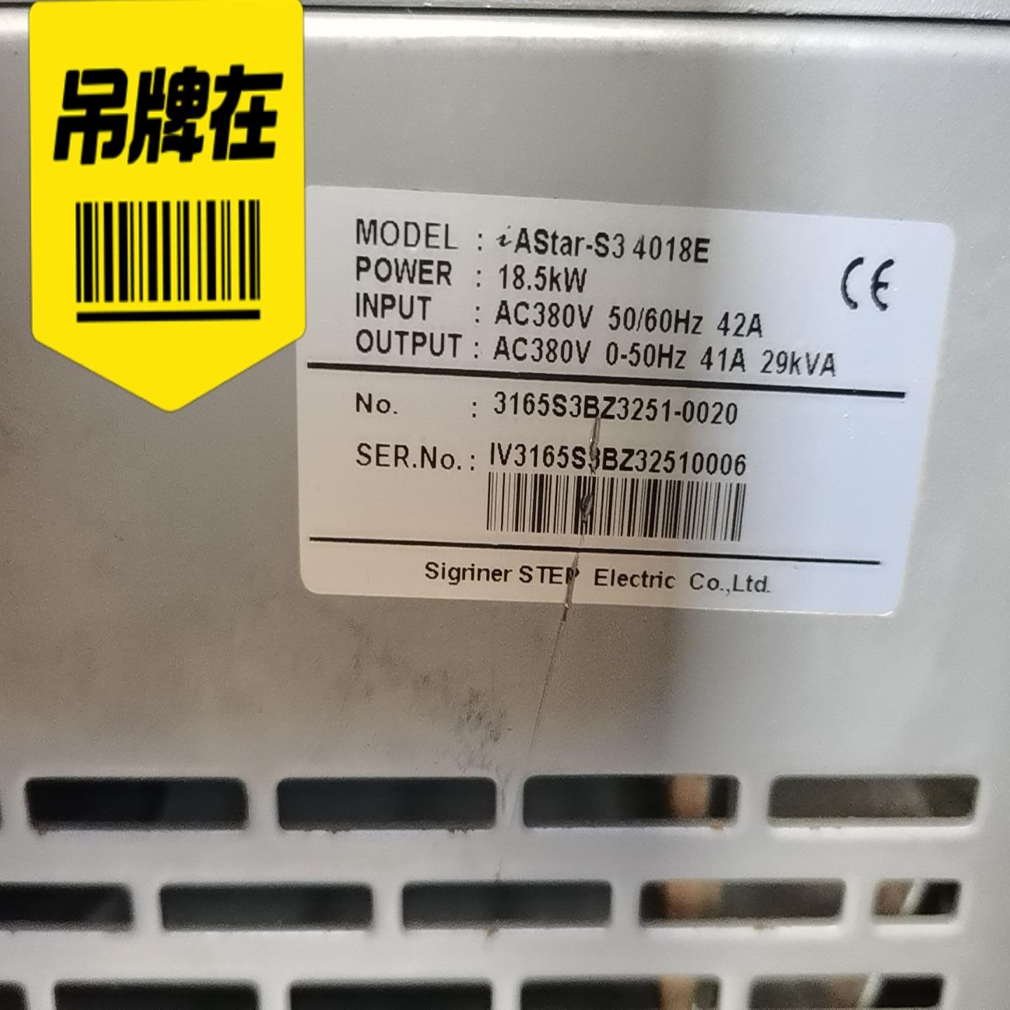 iAStar-S34018E变频器，功率：18.5KW，原询价