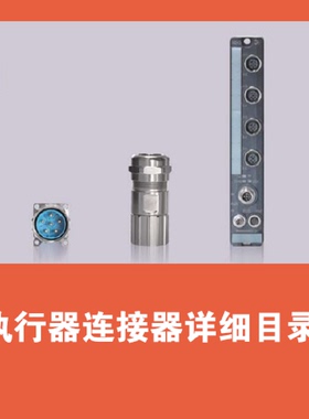 配件魏德米勒感器产品9457910050SAILM12BG50.5U议价