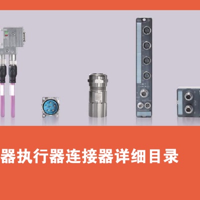配件魏德米勒感测器产品9457810150SAILM12G31.5U议价