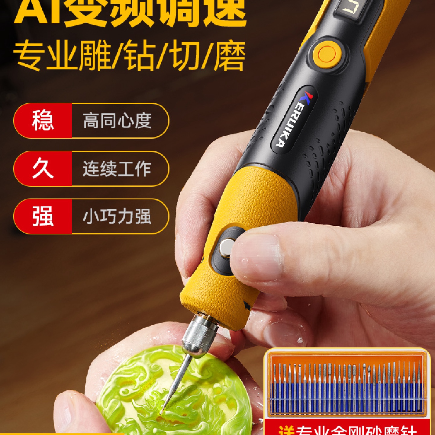 雕刻电磨机文玩手持电动小型切割机木雕核雕玉石打磨抛光工具