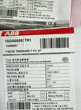 ABB塑壳断路器T1B160TMD80800FFC-议价
