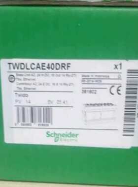 咨询-TWDLCAE40DRFTWDLCAA10DRF