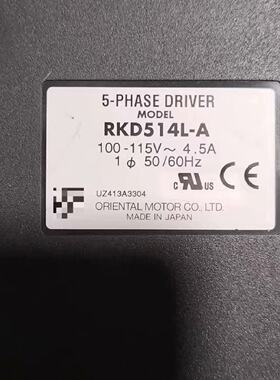 议价步进驱动器RKD514LAAC100115V议价
