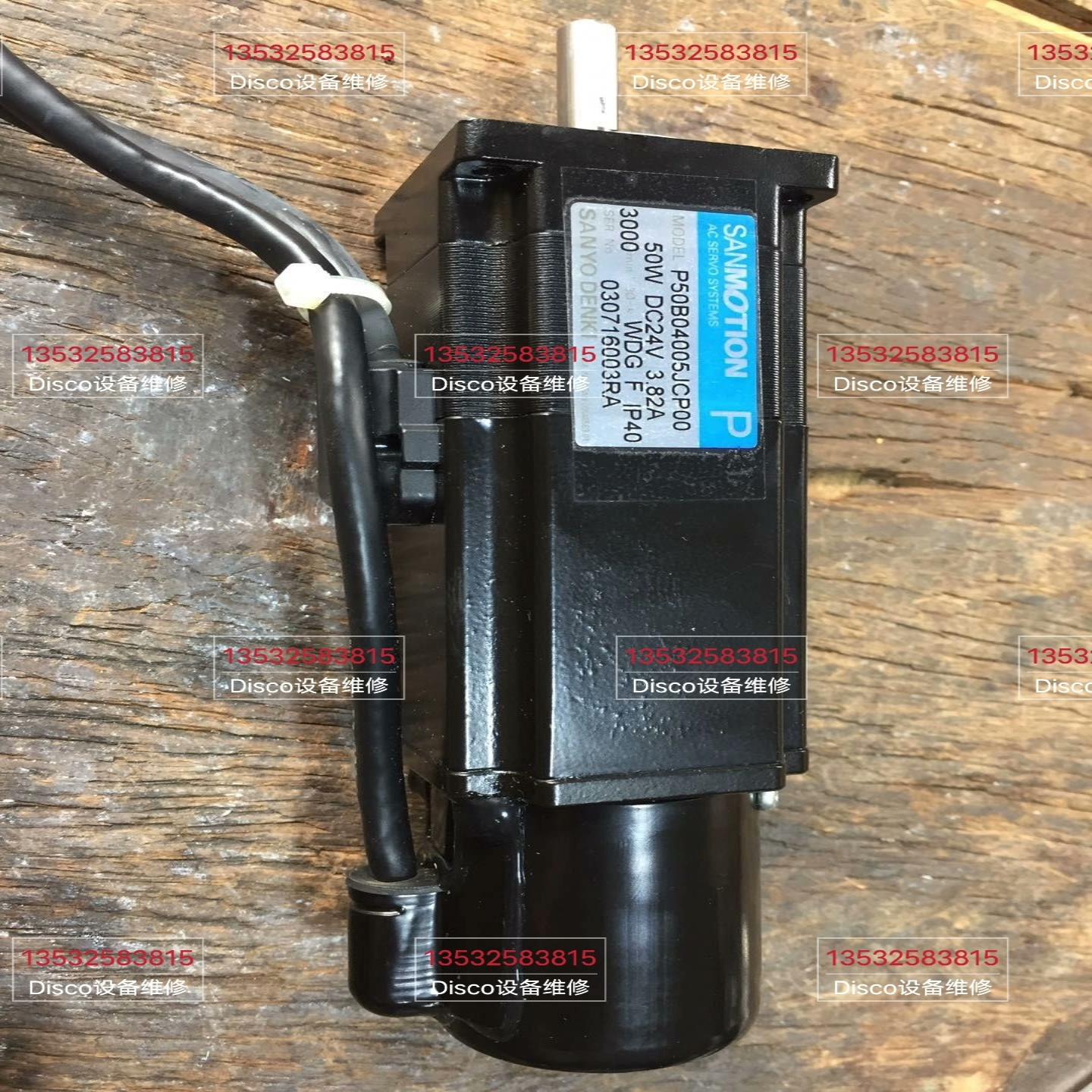 disco磨片机电机P50B04005JCP00询价