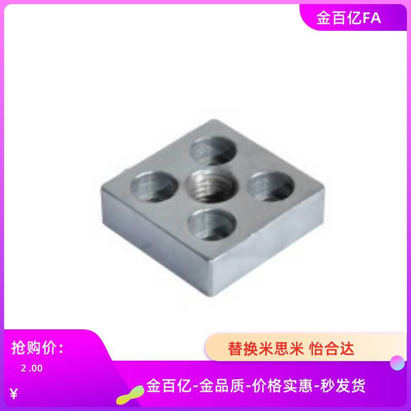 308脚杯ACF23-4590-M12-6060/G408-4080-16/10/3060连接板HLF5-