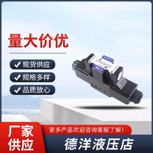 寻CML全懋电磁阀WH42G02C3D24N20G03C2C3C4D24A240A110