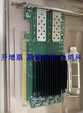 MCX623102ASADATMELLANOXCX6CX623102AS25G加密网卡原厂