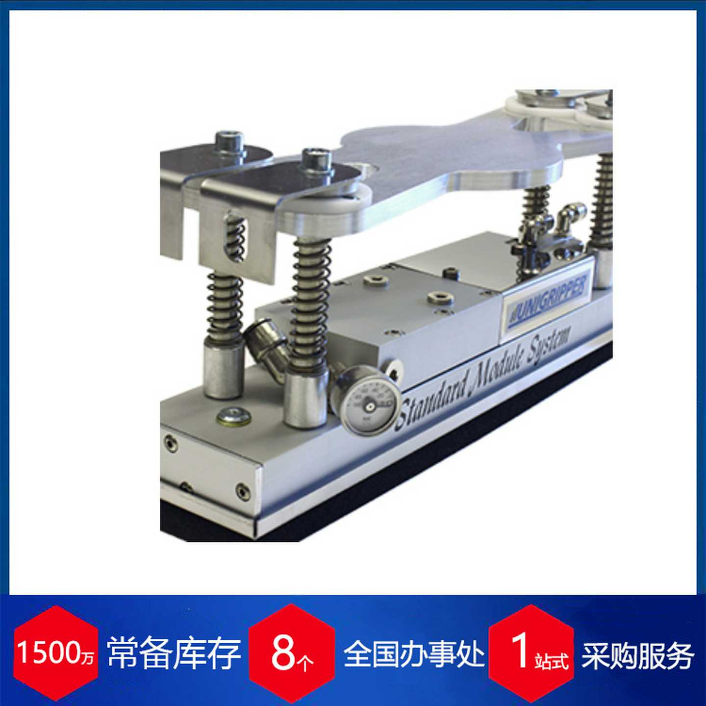 供应瑞典UNIGRIPPER真空吸盘真空夹具SMSI120