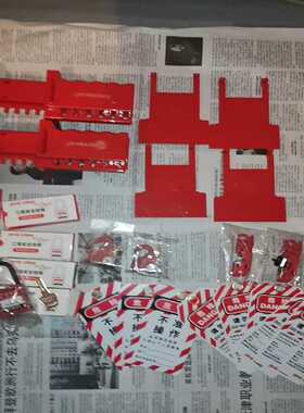 议价prolo锁具适用