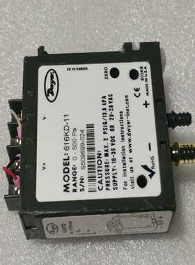 德威尔616KD-11差压传感器九成新如功能~询价