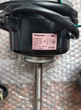 三菱重工内机电机SSA512T108D型号EQDW01EM