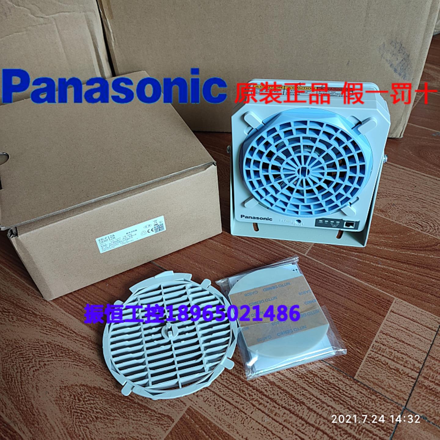 隆兴ER-F12A ER-Q ER-VS02 ER-XC02X016X032X048VW静电消除器*