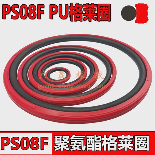 红色PU聚氨酯格莱圈 115 120 125 130 135*94 99 104 109 114*8.1