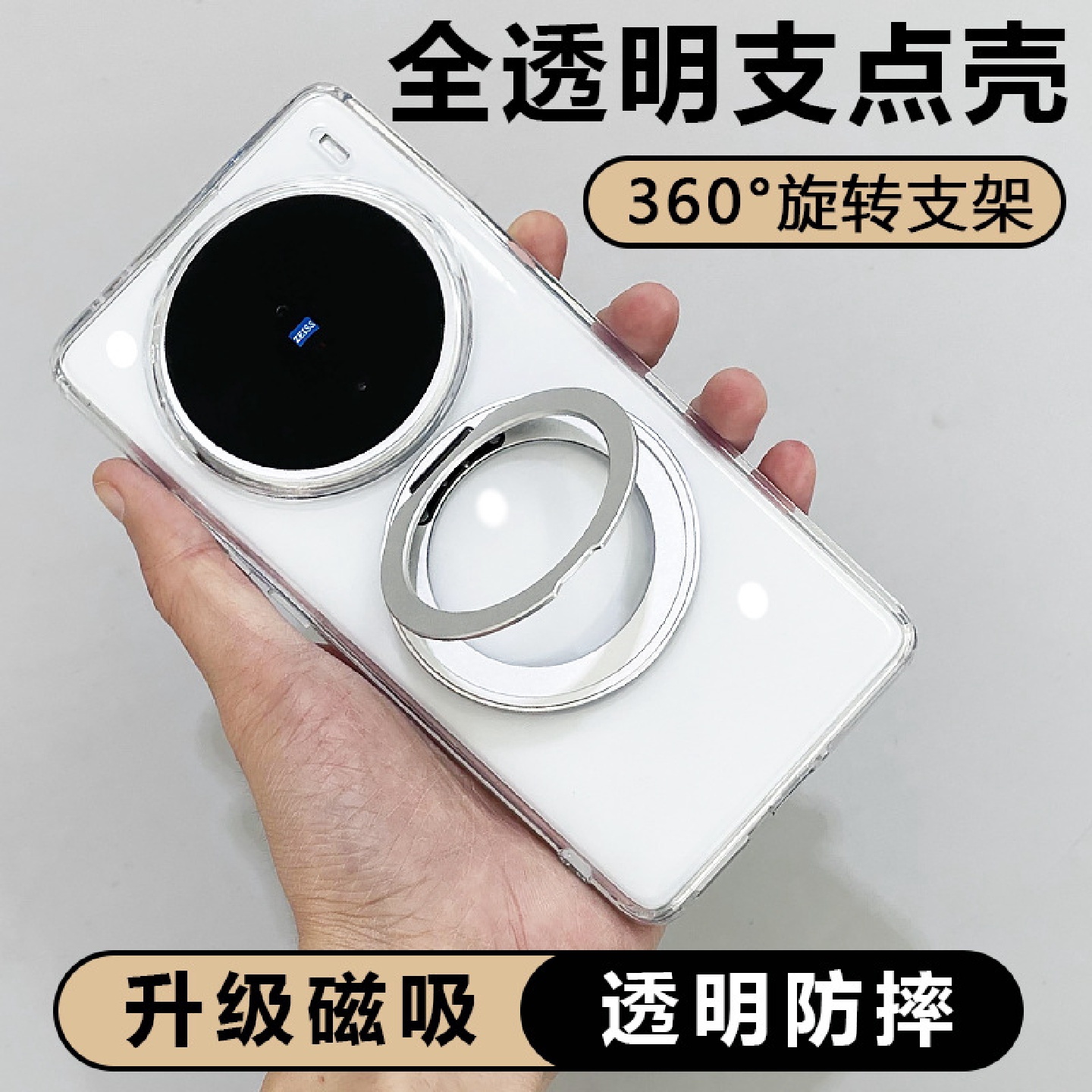 适用vivox200pro手机壳全包旋转支点壳x100s保护套透明全包带支架