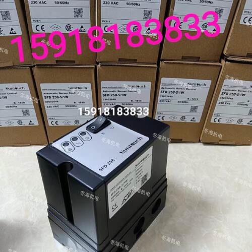 议价SFD258-5/1W自动点火控制器，烧嘴点火控制器SFD258-5/1W