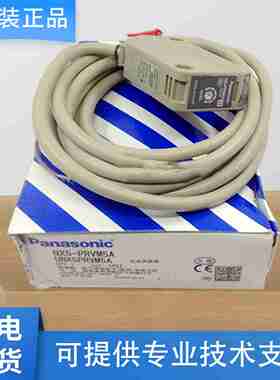 议U价-原装NX5-PRVM5A/M10RBD/M30A/M10RA小型光电开关假