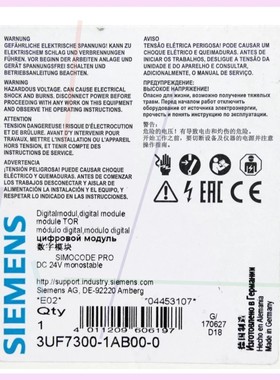 售前询价西门-子Simcode Pro 3UF7300-1AB00-0