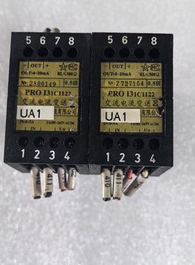交流电流变送器PROI31C1122【议价】