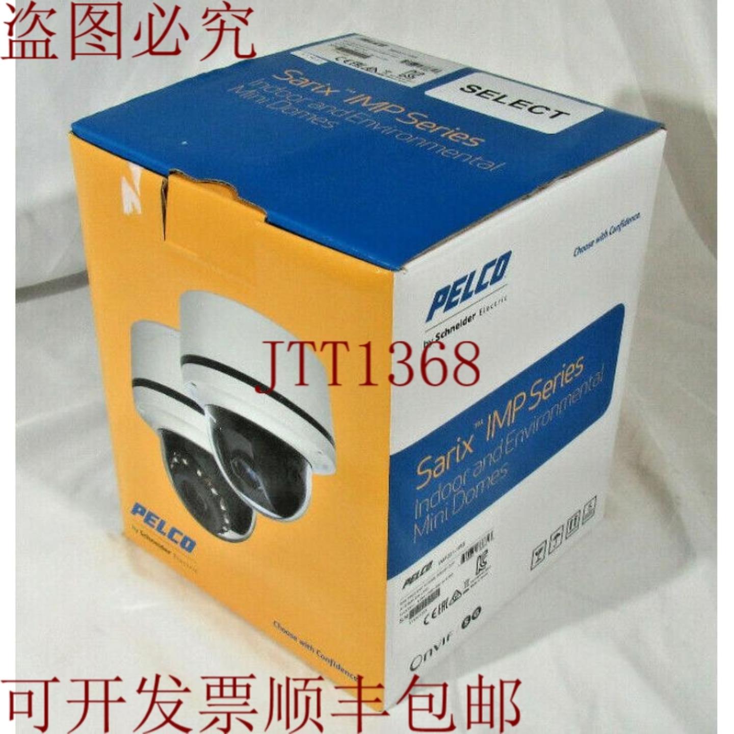 供应PELCO IMP221-1RS SRX PRO2 ENV 圆顶 POE24V 2MP 3-10毫