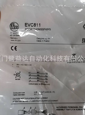 寻IIFM易福门连接器EVC811EVC810EVC816